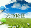 <font color='red'><font color='red'>板框</font><font color='red'>濾油機</font></font>濾紙的更換方